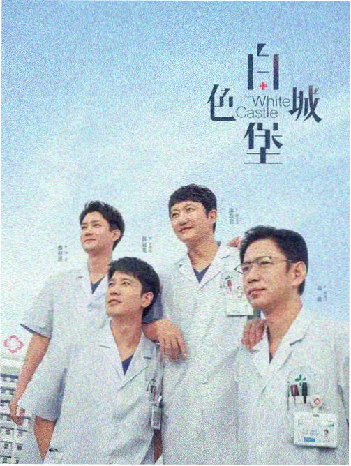 行业规范题材廉政漫画图鉴示意