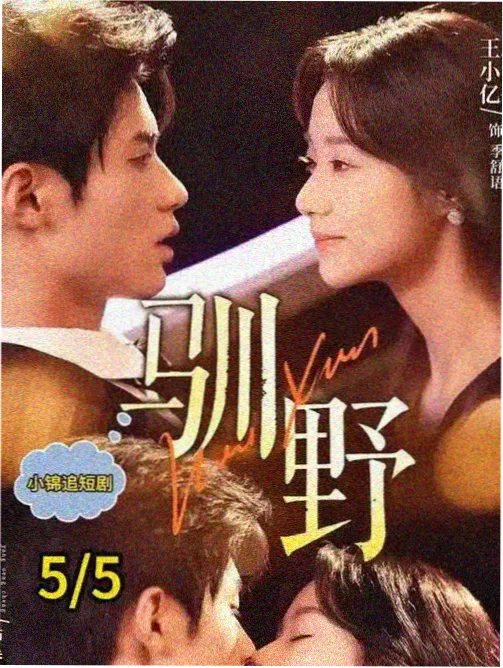廉政漫画作品详情配图